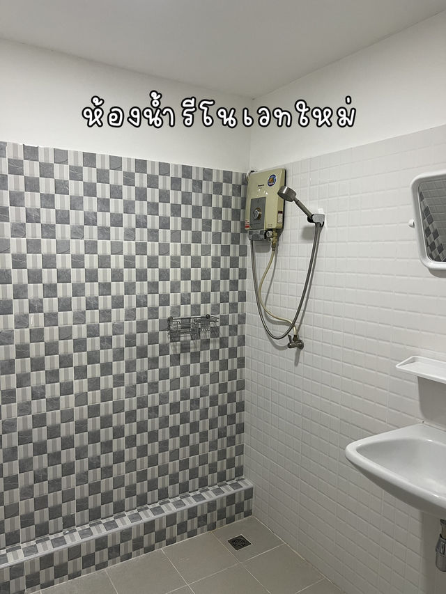 โรงแรมรัตนศิริ ชัยภูมิ