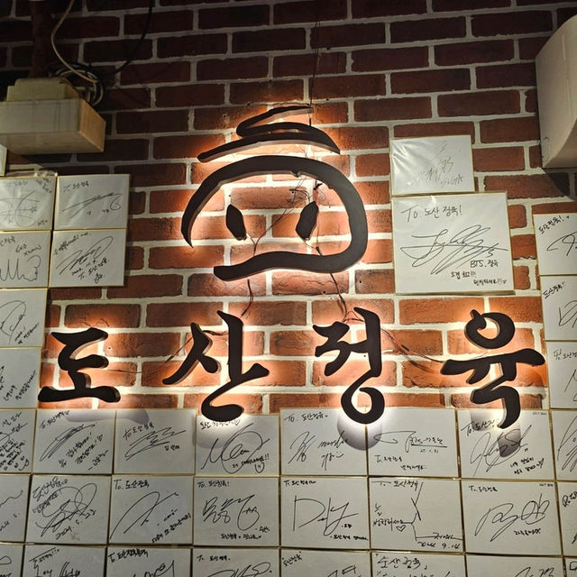[狎鴎亭]絶品サムギョプサル！超人気のお肉屋さん[島山精肉本店 도산정육 본점]