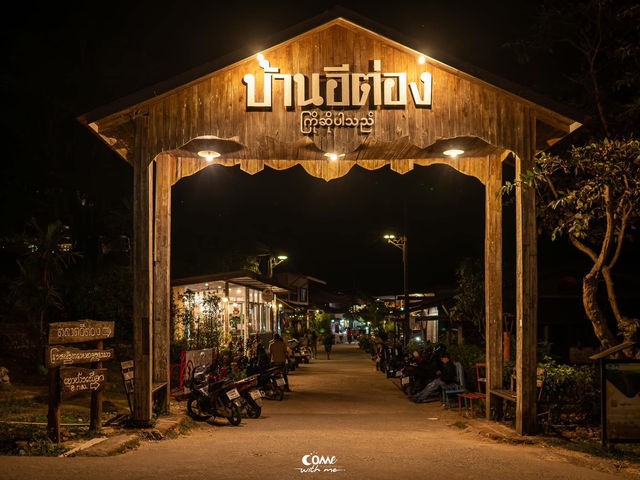 บ้านอีต่อง ปิล็อก กาญจนบุรี