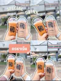 แนะนำร้านชาเย็นตัวเมืองยะลา