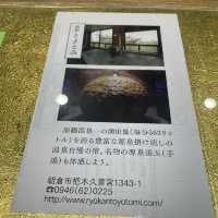 稻荷神社⛩️九州浮羽朝倉鄉間溫泉自駕遊