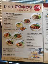 必食牛肉麵！ 手工麵富口感！