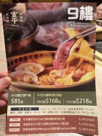 有驚喜午市套餐