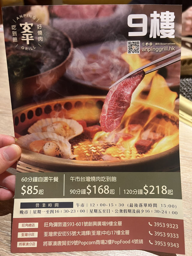 有驚喜午市套餐