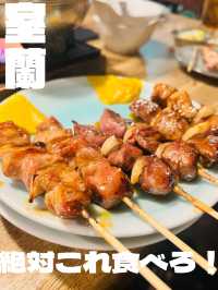 【室蘭焼き鳥】絶品！！焼き鳥という名の豚肉🐷