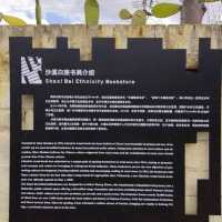 雲南 | 先鋒沙溪白族書局，舊糧倉改建的文青書店