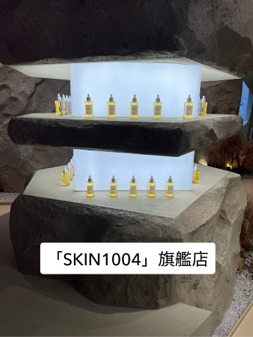 人気のスキンケアブランドのサンプルをGET! | Trip.com ソウル