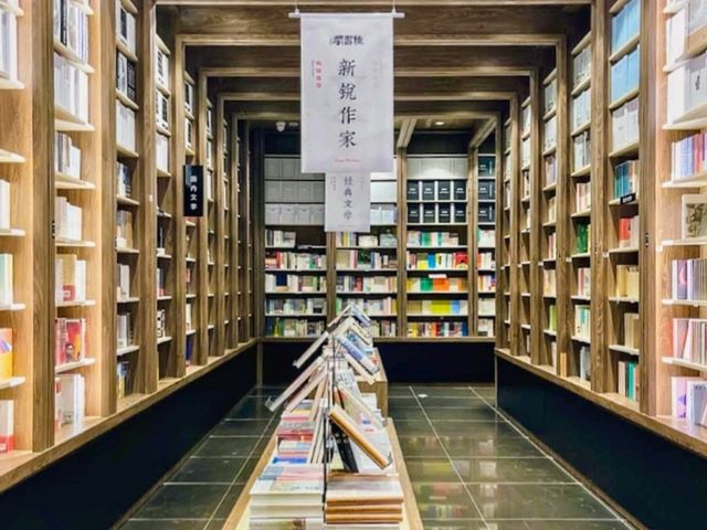 四川 | 重慶鍾書閣，彷如走入霍格華茲的魔法書店