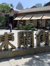 中国大連City Walk 东关街（東関街)