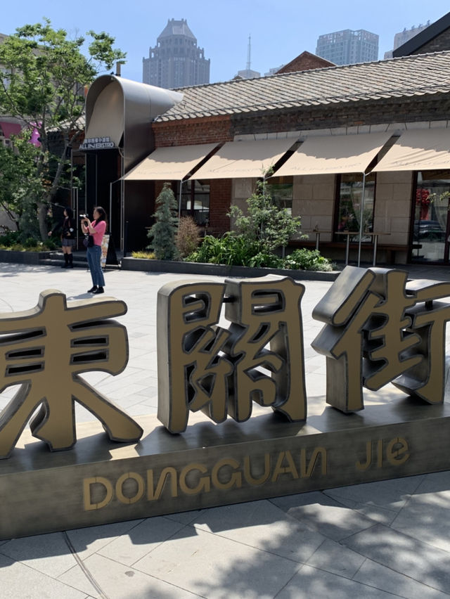 中国大連City Walk 东关街（東関街)