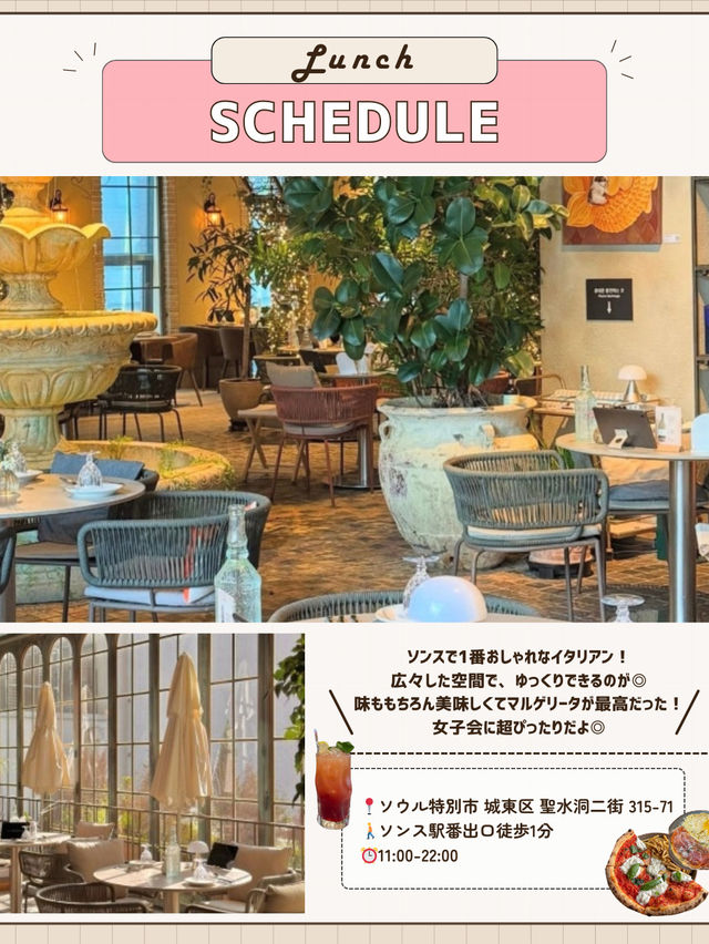 🇰🇷⛲️聖水で1日！