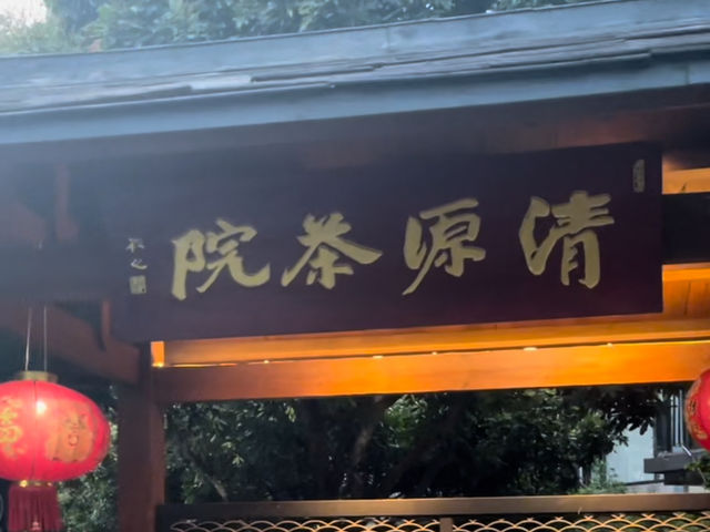 福建泉州茗山清源茶院：如果非要出家一次，一定是這裡沒錯。