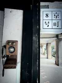 喝完咖啡，再去打卡洋樓和北門