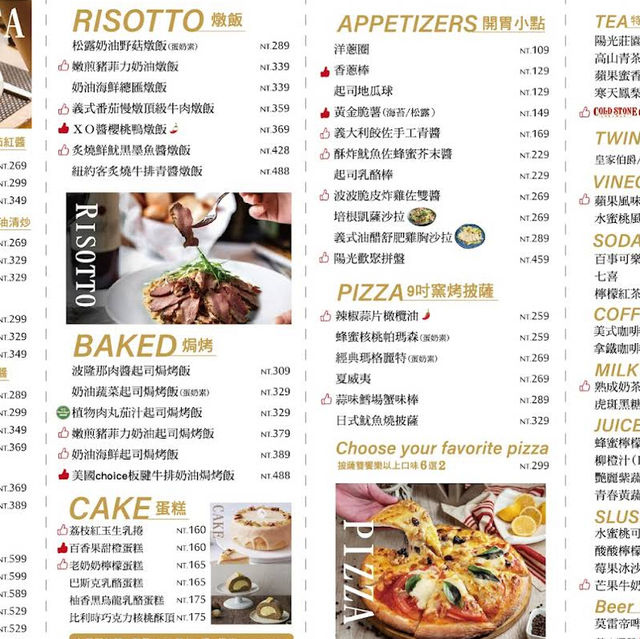 食物款式又多又高質嘅西餐廳🤤