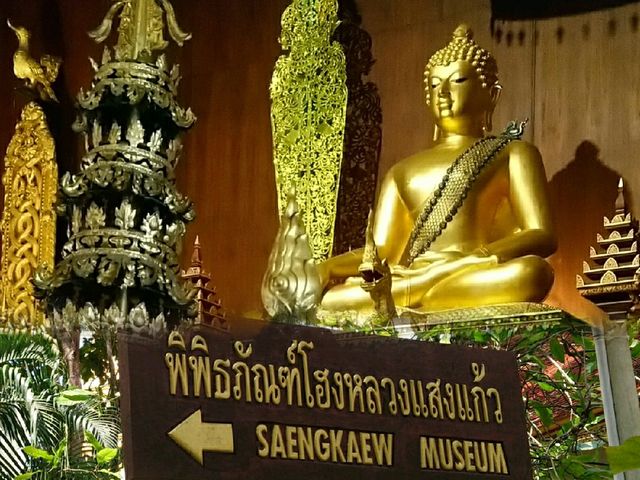 พิพิธภัณฑ์โฮงหลวงแสงแก้ว