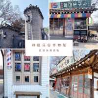 【🇰🇷首爾國立民俗博物館】景福宮旁高cp值免費景點