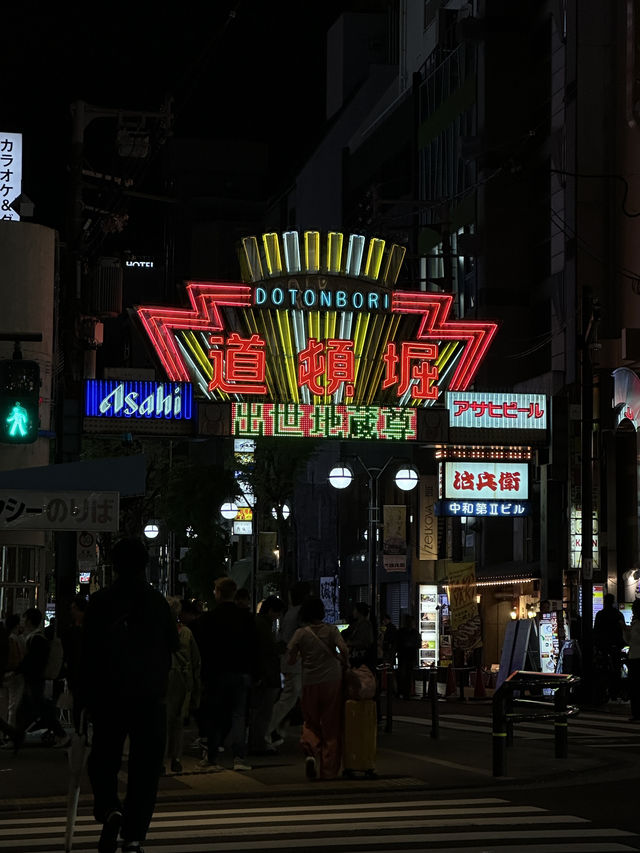 大阪5日遊攻略