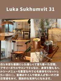 【バンコク】プロンポン駅周辺のヘルシーカフェまとめ