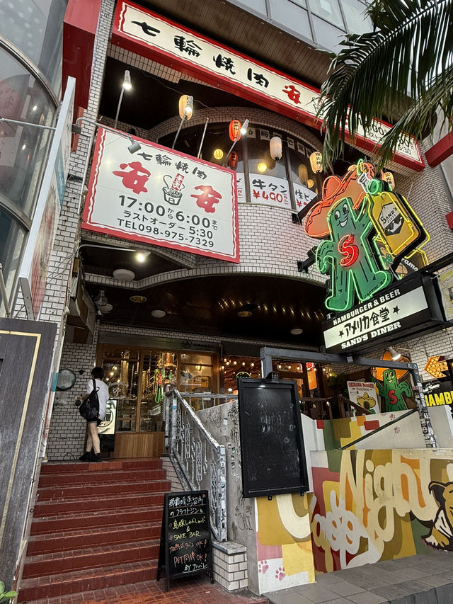 沖繩｜七輪焼肉 安安！日本平價連鎖燒肉店，本地人都愛吃！