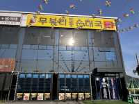 무봉리순대국