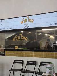 เที่ยวขอนแก่น ตะลุยร้านแซ่บ 3วัน2คืน!!!