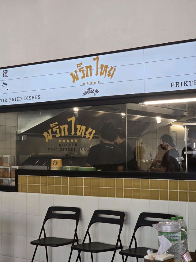 เที่ยวขอนแก่น ตะลุยร้านแซ่บ 3วัน2คืน!!!