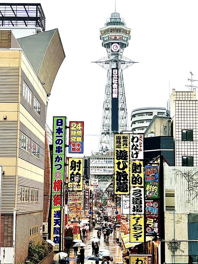 โอซาก้า🇯🇵