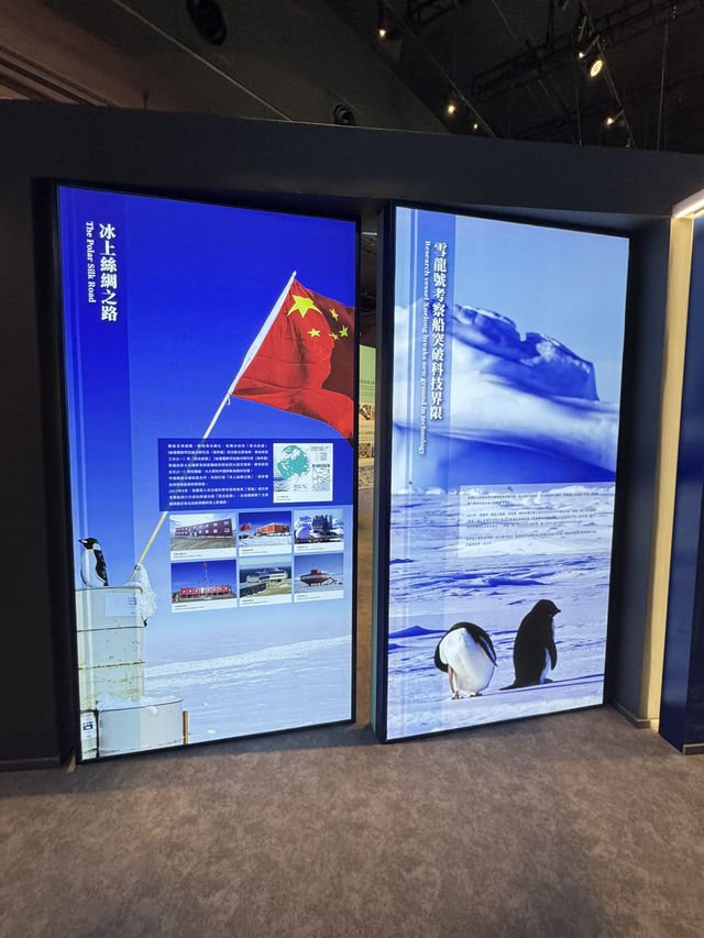 香港尖沙咀首個國家安全展覽館！重新認識中國現代化發展！