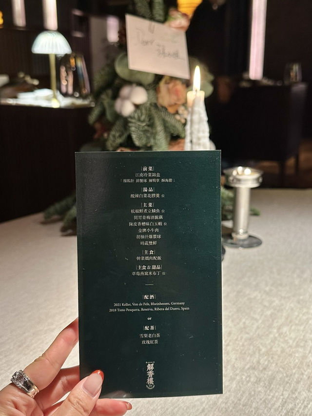 Indulge in Culinary Excellence at a Michelin One ⭐️Star restaurant  in Hangzhou 🇨🇳