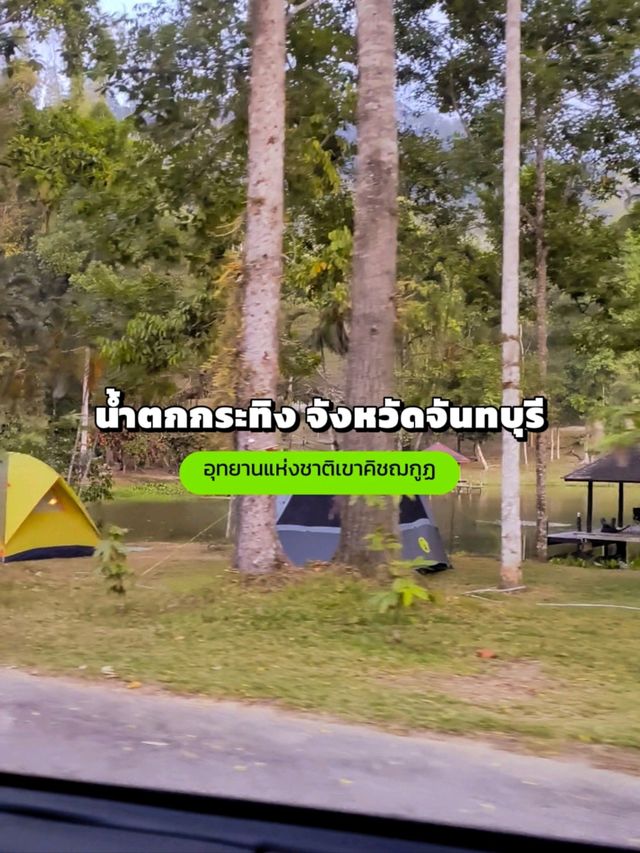 วันหยุดที่พักธรรมชาติใกล้ฉัน!! 