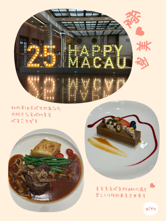 觀光塔品味葡式set lunch💁