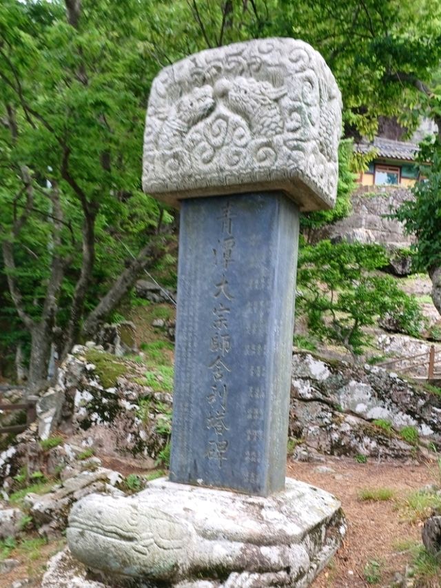 힐링 산책 🌿 문수암