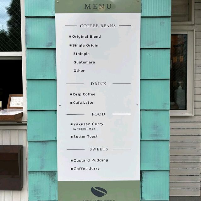 Matsuzaki Coffee Laboratory Tokyo