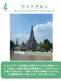 バンコク観光は「川から攻める」が新定番！母子旅行でも快適な自力観光