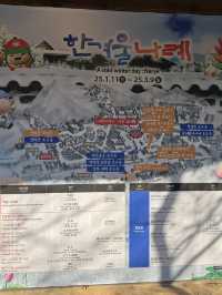 용인에서 하루 완벽하게 보내기: 명태조림 + 민속촌 체험
