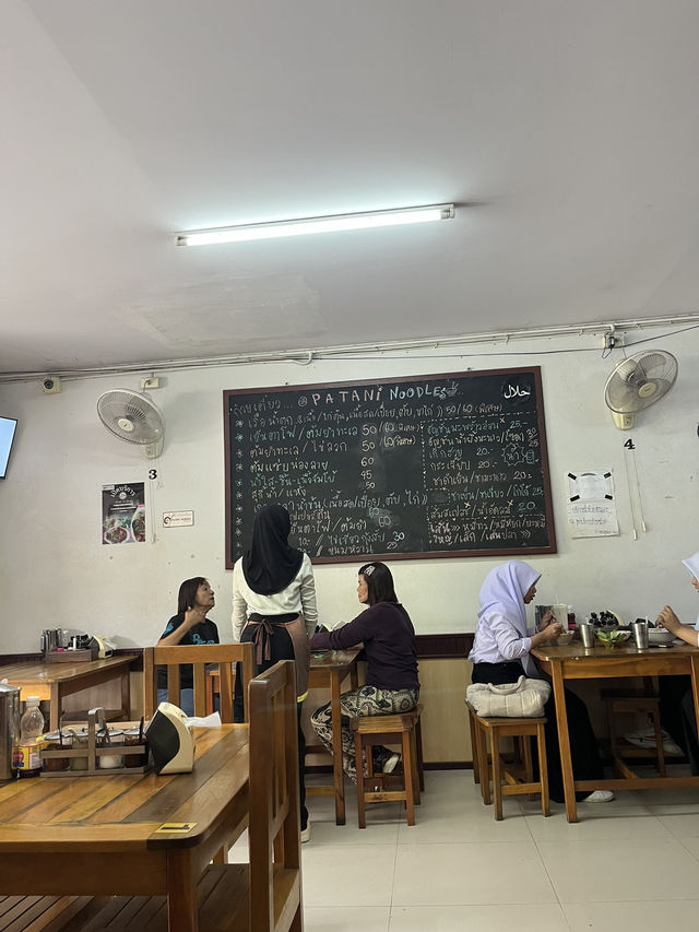 Pattani noodles 