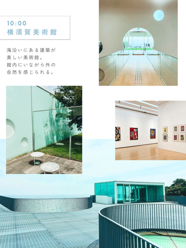 【神奈川】横須賀・葉山日帰り旅プラン🌊✨