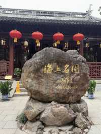 Yu Garden, A Classical Oasis in the Heart of Shanghai