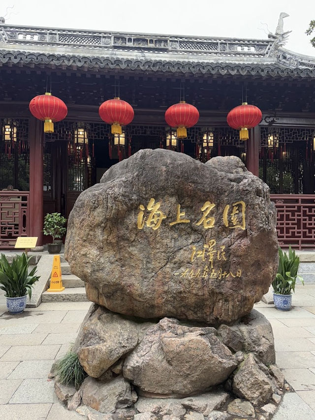 Yu Garden, A Classical Oasis in the Heart of Shanghai