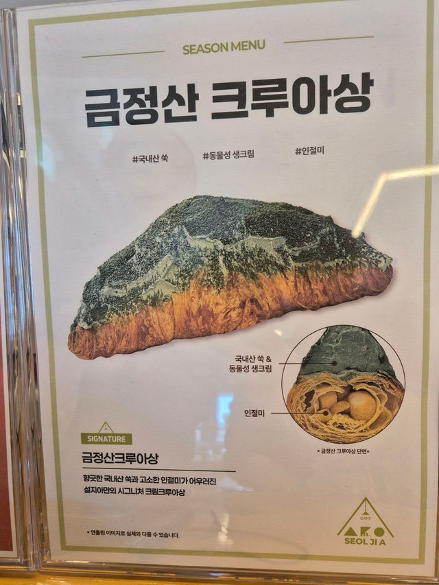💕🫧부산 금정산성 카페 추천 신상카페 설지아