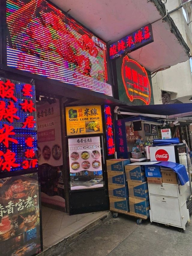 超正日本廣島蠔雞煲配陳年鹹檸七