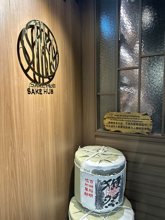 香港夜生活隱世清酒天堂
