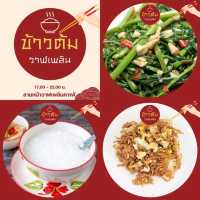 🥛🧁คาเฟ่เด็กที่คิ้วท์ที่สุดในย่านประชาอุทิศ68  