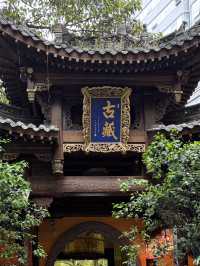 Luohan Temple （罗汉寺）   “วัดหลัวฮั่น” ฉงฉิง