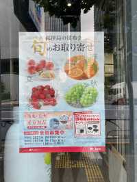 Sweet Traditions: Inside Omiya’s Wagashi Wonderland