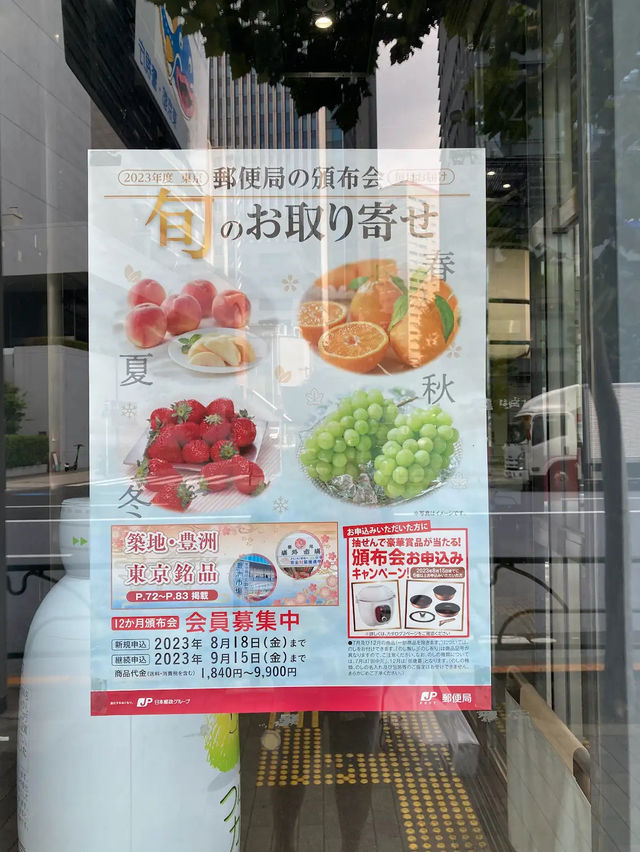 Sweet Traditions: Inside Omiya’s Wagashi Wonderland
