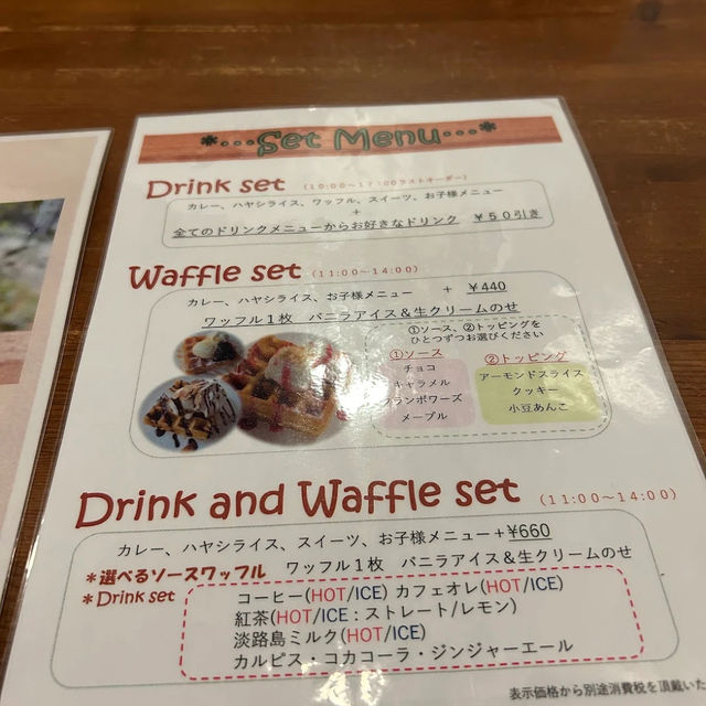 【日本・兵庫🇯🇵】淡路島の“まるごと玉ねぎカレー”が最高！