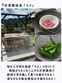 鹿児島旅おすすめスポット😋