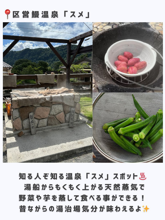 鹿児島旅おすすめスポット😋