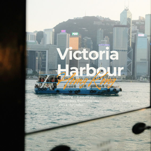 🌆 Victoria Harbour – ท่าเรือและวิวตำนานของฮ่องกง